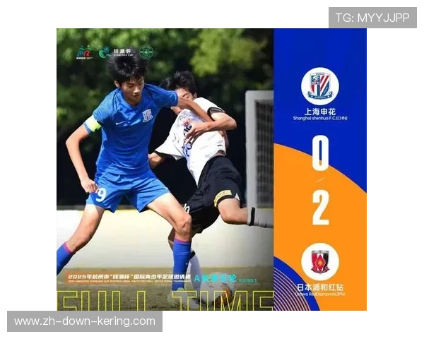 浦和红钻U14秋山宏人首次杭州之行:西湖美景与赛事收获并行