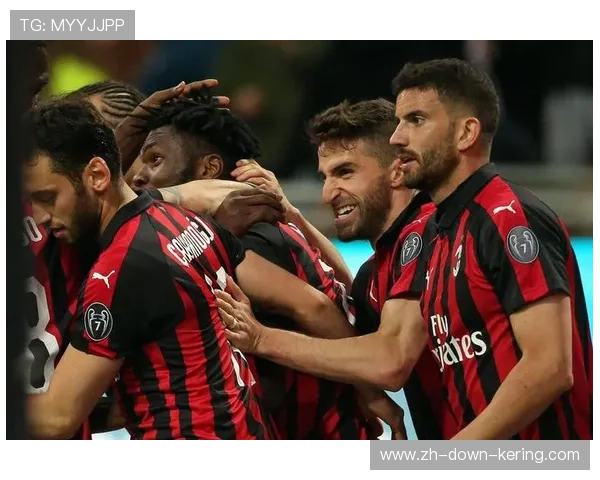 AC米兰主场连胜，罗马客场不败纪录面临挑战