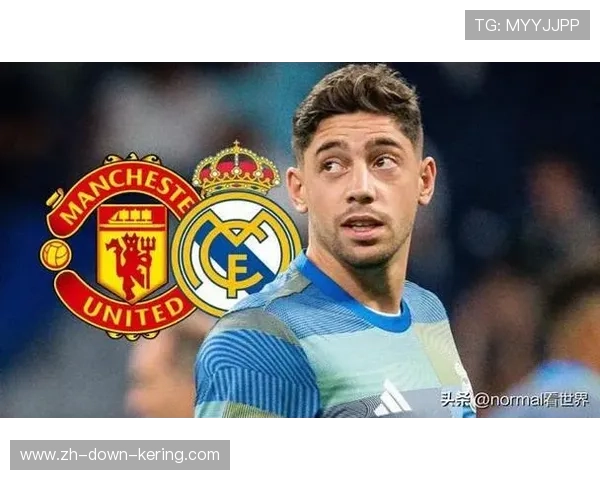 皇马中场巴尔韦德后插上进攻作用关键